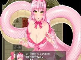 [RPG/汉化/动态] 龙与姐弟！PC+安卓精翻汉化版 [1.2G]-IS【0】