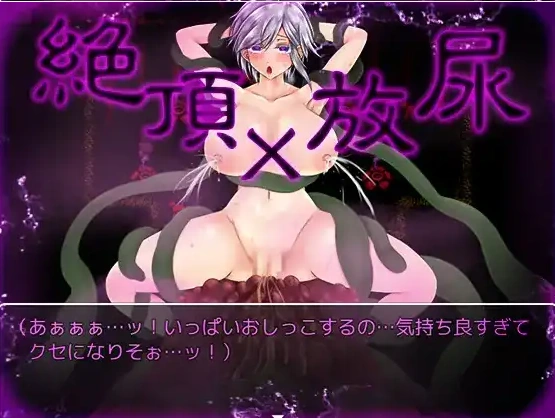 图片[4]-【日系RPG/AI汉化】卡露米亚与触手之森1.0【PC+安卓/738M】-IS