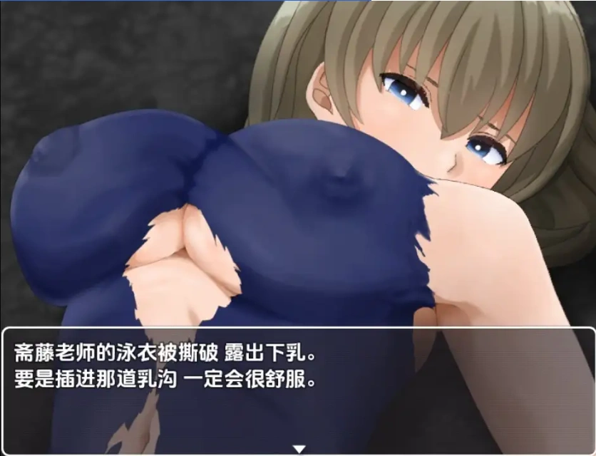 图片[1]-【日系RPG/AI汉化】性欲僵尸来袭-我要向嘲笑我的女人们复仇1.0【PC+安卓/514M】-IS充值【0】