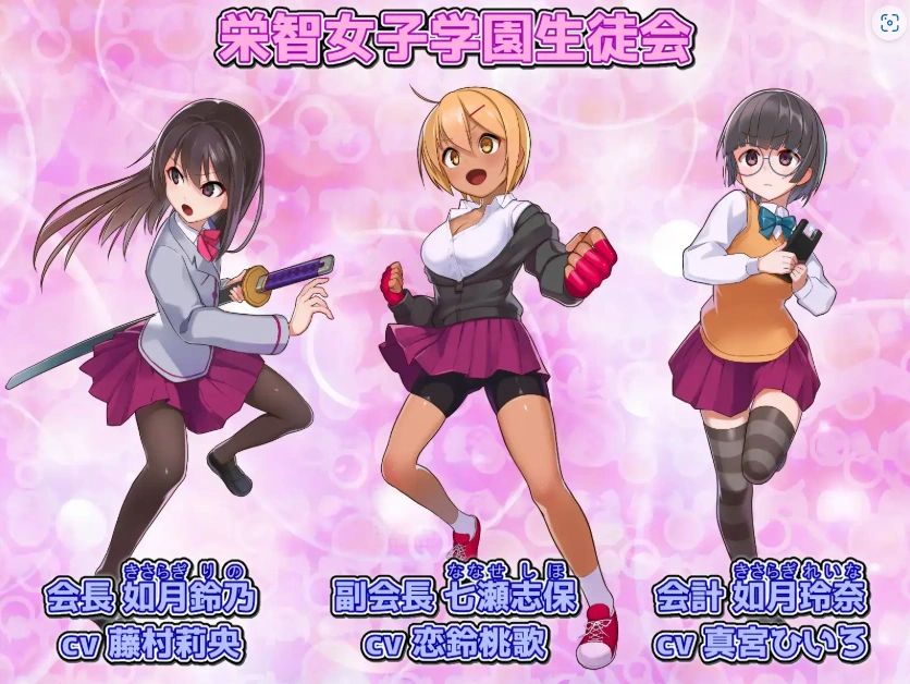 图片[4]-【日系RPG/AI汉化】奴隶训练不良少年学校的精英女学生会1.0【PC+安卓/1.08G】-IS充值【0】