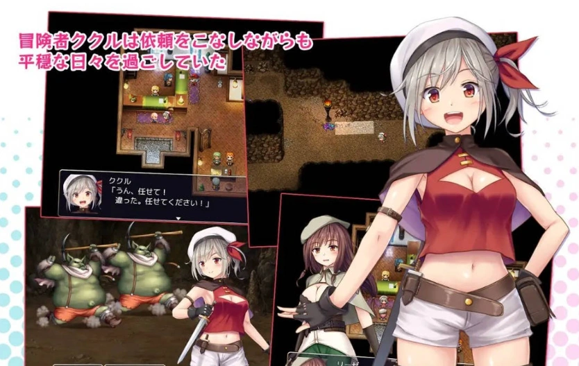 图片[3]-[RPG/汉化]在里斯菲尔镇 ～冒险者库库尔的H回忆～挂载AI汉化版+存档[新汉化][2.2G]-IS充值【0】