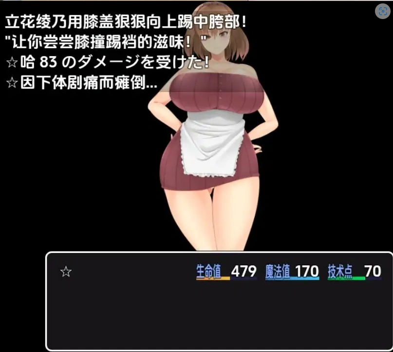 图片[3]-【日系RPG/AI汉化】逃离宅邸1.0【PC+安卓/709M】-IS充值【0】