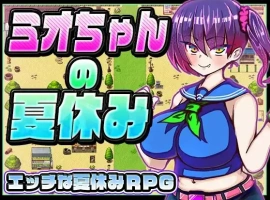 【日系RPG/AI汉化】美绪酱的暑假1.0【PC+安卓/885M】-IS充值【0】