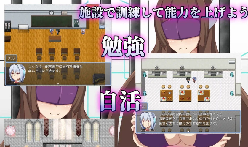 图片[3]-[RPG/汉化]弱者矫正设施 挂载AI汉化版 [1.1G]-IS充值【0】