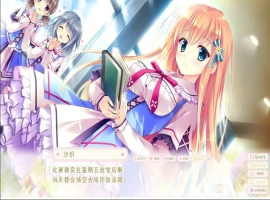 [ADV/汉化] 恋慕之心的交织方式 恋する気持ちのかさねかた～かさねた想いをずっと汉化版 电脑 [8G]-IS充值【0】