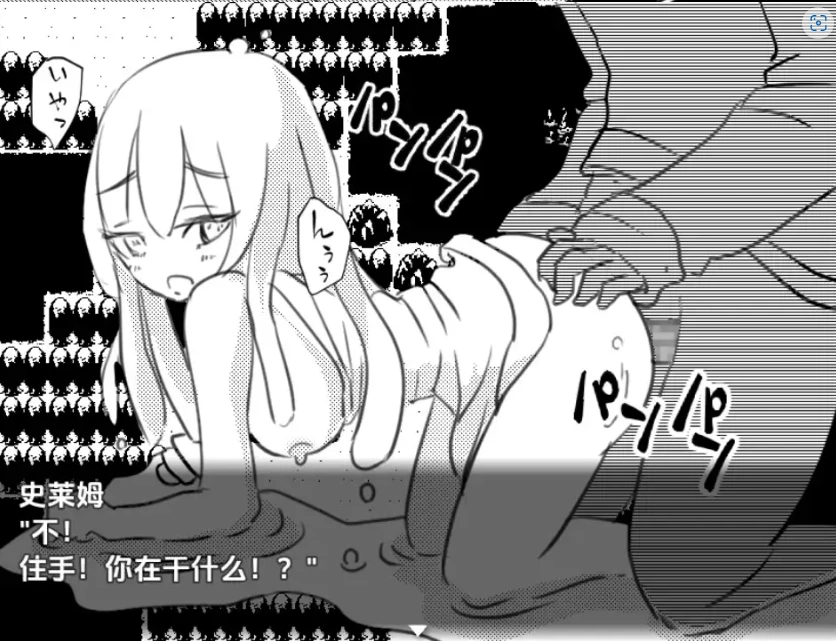 图片[5]-【日系RPG/AI汉化】蒙穆苏大师1.0【PC+安卓/136M】-IS充值【0】