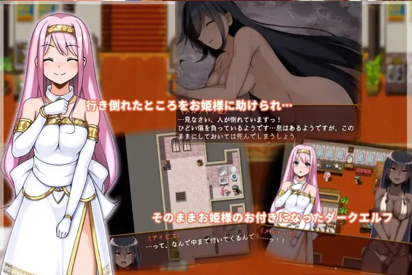 图片[5]-【日系RPG/AI汉化】被捡到的精灵的感激之情1.0【PC+安卓/517M】-IS充值【0】