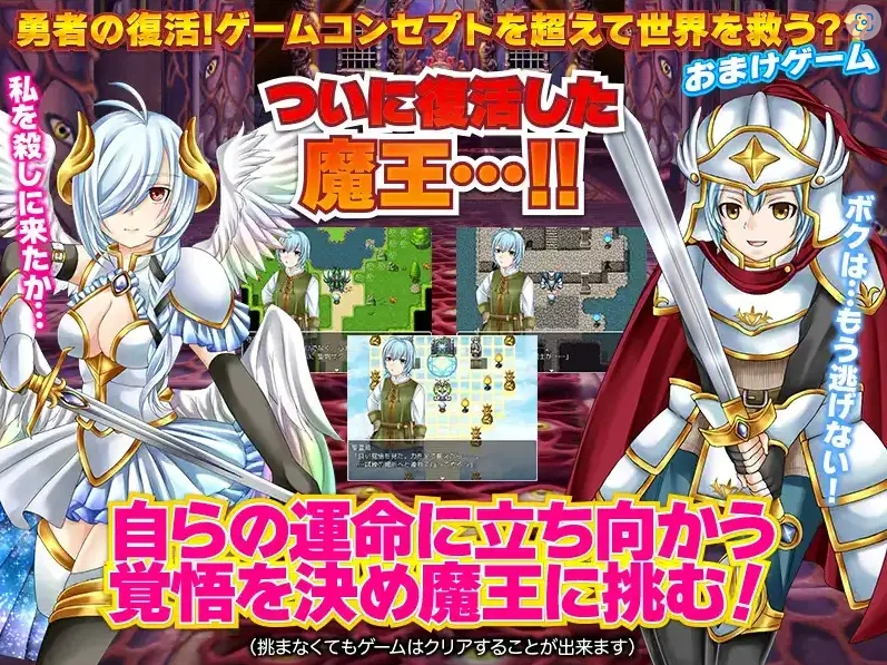 图片[4]-【日系RPG/AI汉化】勇士似乎卖掉了所有装备1.0【PC+安卓/956M】-IS充值【0】