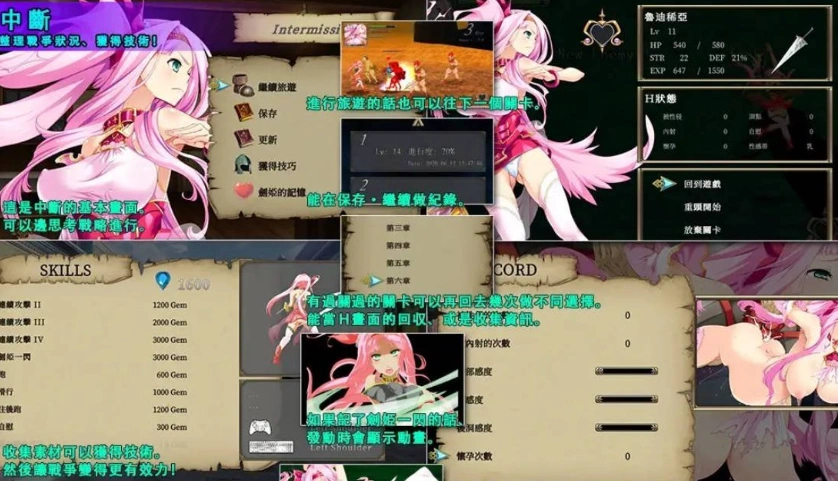 图片[3]-[ACT/中文/动态]碧眼剑姬鲁迪西亚 官方中文修复版+全CG回想 [700M]-IS充值【0】