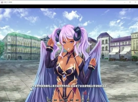 [ADV/汉化] 支配工口兽娘~成为用屌救世的魔物使吧！V1.1.2 PC+安卓精修汉化版 [2.5G]-IS充值【0】