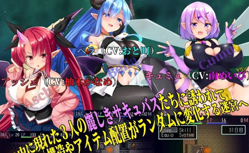 图片[3]-[RPG/汉化/动态]梦魔的迷宫 AI汉化版+全CG存档★CV PC[1.5G]-IS充值【0】