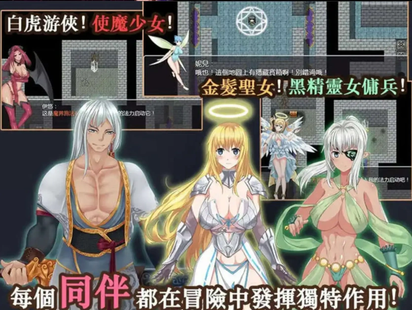 图片[4]-【神作RPG/中文】青龙剑姬传 Ver1.12[精修汉化版-作弊修复版]【PC+安卓/1.74G】-IS充值【0】