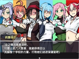【日系RPG/AI汉化】玛伽堕落少女1.0【PC+安卓/576M】-IS充值【0】
