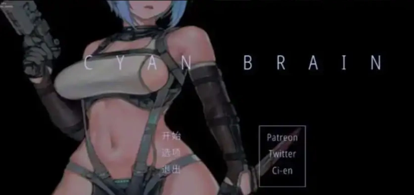 图片[1]-【2D/恶堕ACT/中文】青色大脑 CYAN BRAIN V0.3 官方中文步兵版【电脑/770MB】-IS充值【0】