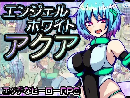 图片[5]-【日系RPG/AI汉化】水天使1.0【PC+安卓/935M】-IS充值【0】