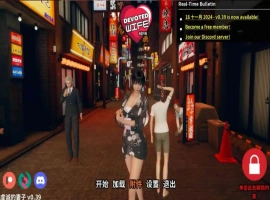 【亚洲SLG/汉化/动态】忠诚的妻子v0.47 AI版【PC+安卓/2.92G/更新】-IS充值【0】