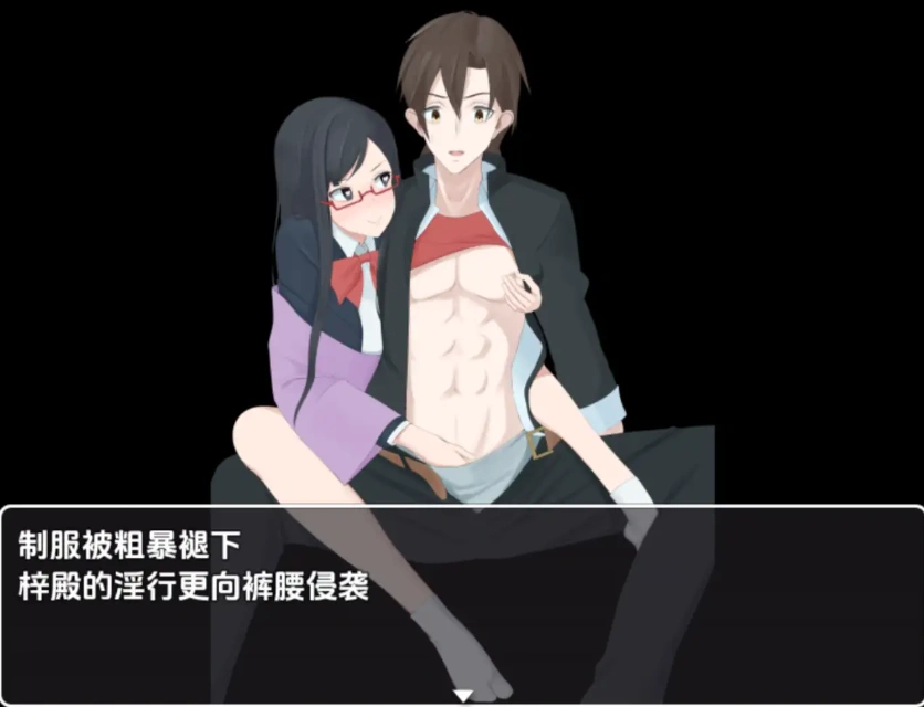图片[2]-【日系RPG/AI汉化】我的茶會裡真的有個婊子嗎1.0【PC+安卓/706M】-IS充值【0】