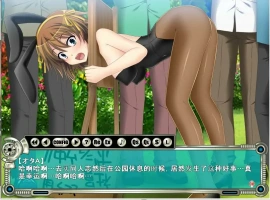 [ADV/汉化] AKiBa JK 鹿出教育 AI汉化版电脑 [1G]-IS充值【0】