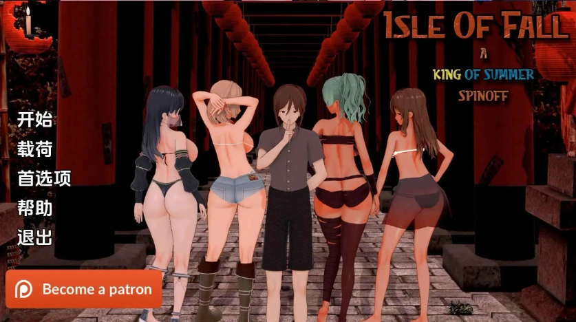 图片[5]-【日系SLG/汉化/动态】秋之岛v0.3 AI版【PC+安卓/2.39G/更新】Isle of Fall [v0.3]-IS充值【0】