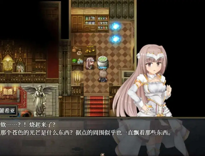 图片[3]-【日式ACT/官中】苍色之光与魔剑锻造师 蒼キ光と魔剣の鍛冶師 V0.86E 官方中文版【电脑/1.59G】-IS充值【0】