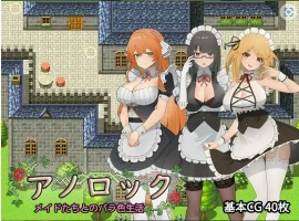 【日系RPG/AI汉化】阿诺洛克1.0【PC+安卓/1.17G】-IS充值【0】