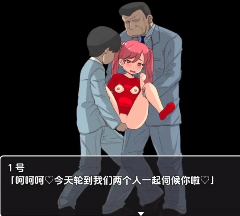 图片[5]-【日系RPG/AI汉化】等待痴汉1.01.0【PC+安卓/160M】-IS充值【0】