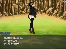 【日系RPG/AI汉化】淫鬼1.0【PC+安卓/1.83G】-IS充值【0】