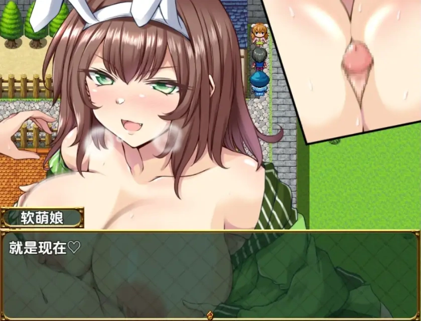 图片[2]-【日系RPG/AI汉化】淫勇任务1.0【PC+安卓/1.55G】-IS充值【0】