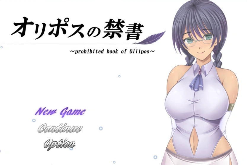 图片[1]-[RPG/汉化]奥林匹斯的禁书 挂载AI汉化版[汉化][1.9G]-IS