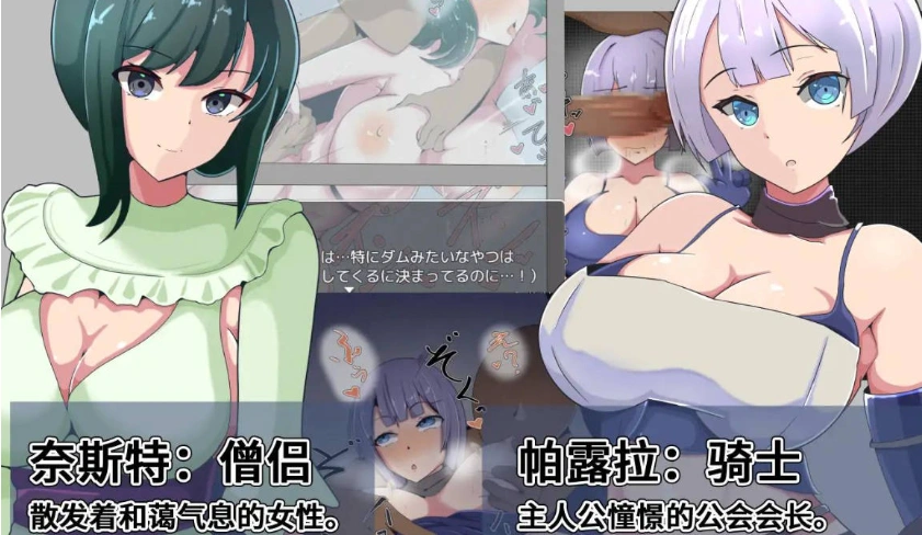 图片[5]-[RPG/中文/NTR]我会战斗。为了购买女友的做爱视频 官方中文版[300M]-IS充值【0】