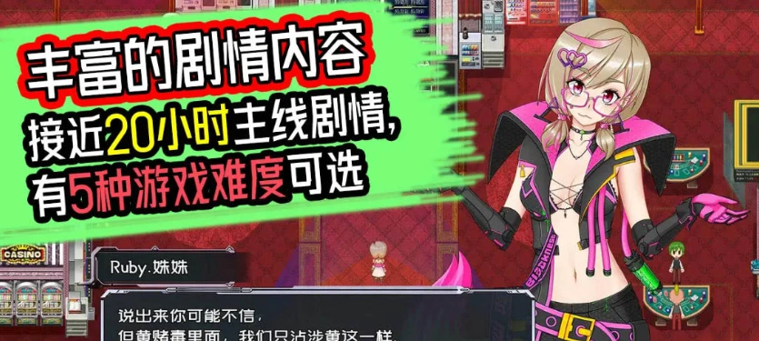 图片[5]-[国产RPG/中文]黑巢姐妹V1.176 官方中文步兵版[新作][2G]-IS充值【0】