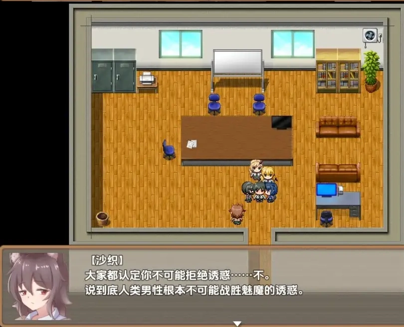 图片[3]-【日系RPG/AI汉化】登入魅魔学生会1.0【PC+安卓/409M】-IS充值【0】