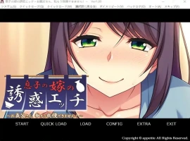 [ADV/汉化] 儿媳的诱惑~公公,我再也受不了了！AI汉化版电脑 [400M]-IS充值【0】