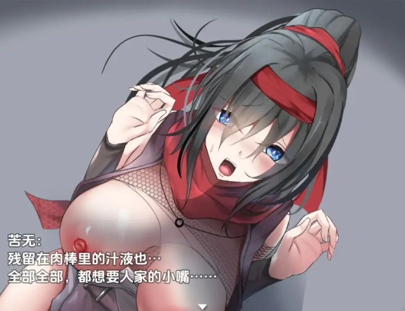 图片[4]-【日系RPG/AI汉化】女忍者的堕落卷轴1.0【PC+安卓/1.29G】-IS充值【0】