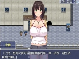 [RPG/汉化/NTR] 女朋友成为了已婚男人的小三 2.0 电脑 [1G]-IS充值【0】
