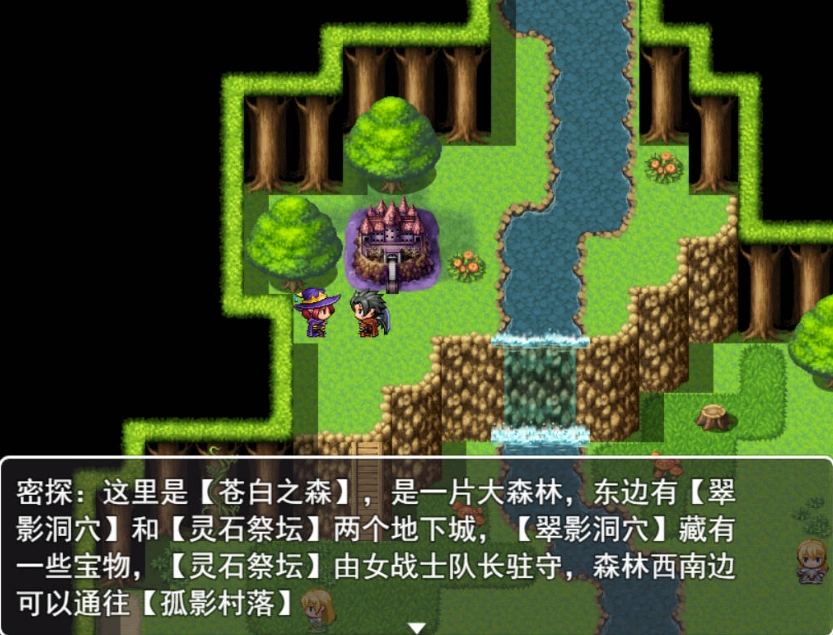 图片[3]-[RPG/中文]魔王的地牢 官方中文无修版 [400M]-IS充值【0】