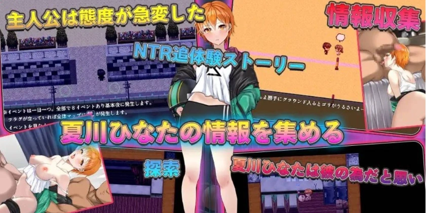 图片[4]-[RPG/汉化]NTR青梅竹马日向～我所不知的她与顾问老师的肉体关系～挂载AI汉化版+存档[新汉化][1.2G]-IS充值【0】