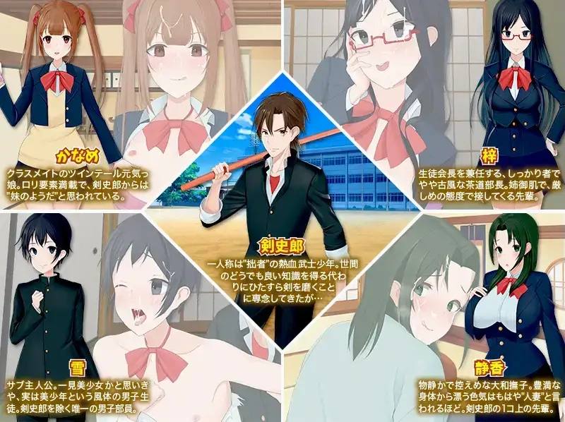 图片[4]-【日系RPG/AI汉化】我的茶會裡真的有個婊子嗎1.0【PC+安卓/706M】-IS充值【0】
