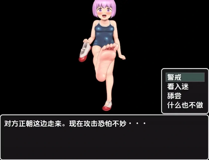 图片[3]-【日系RPG/AI汉化】M勇者VS淫魔娘1.0【PC+安卓/1.49G】-IS充值【0】