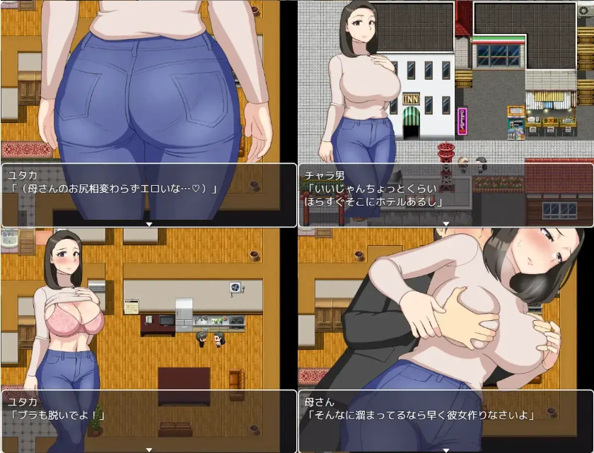 图片[4]-【日系RPG/AI汉化】我想和我妈妈做爱1.0【PC+安卓/242M】这是一个关于儿子想与母亲发生性关系的故事。-IS充值【0】