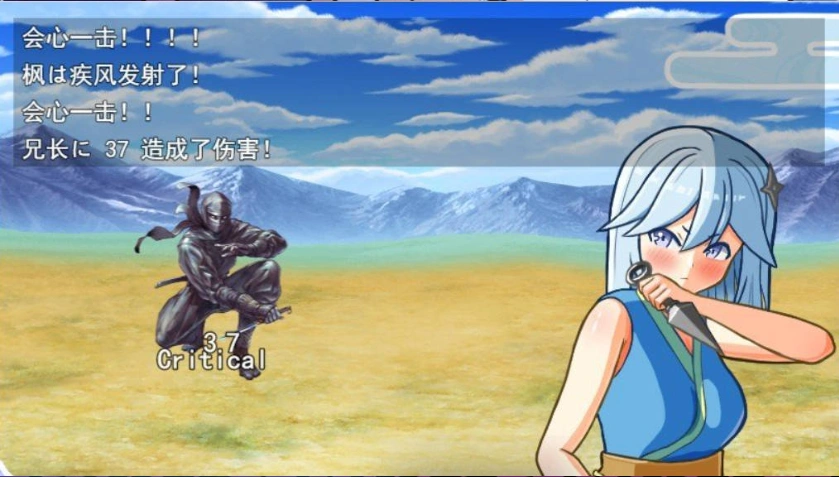 图片[3]-[RPG/汉化]半熟忍者枫 ～心跳加速的初任务～挂载AI汉化版+存档[新汉化][1.9G]-IS充值【0】