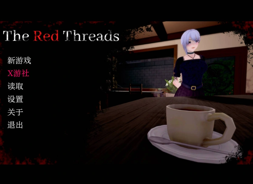 图片[1]-[日系SLG/汉化]红线 The Red Threads 0.5.2 AI汉化版PC+安卓[800M]-IS充值【0】