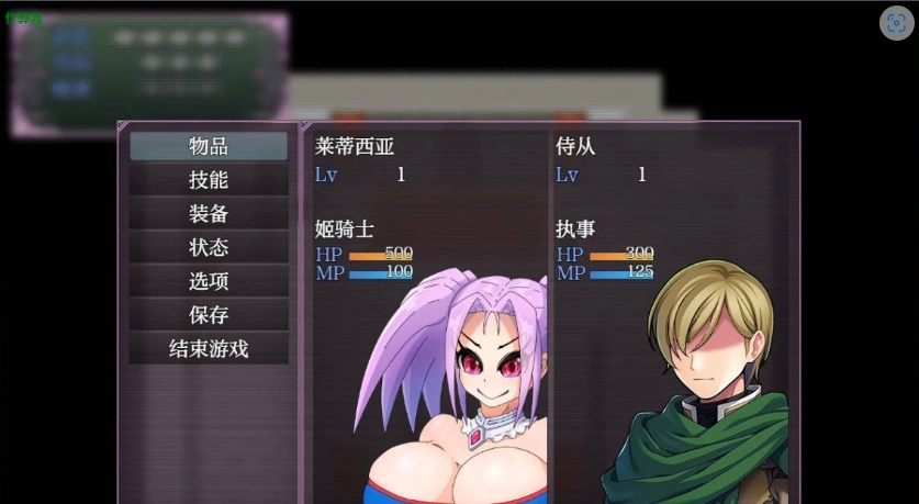 图片[5]-[RPG/汉化]野丫头公主的暴走日常V1.0 AI汉化版[PC+安卓][860M]-IS充值【0】