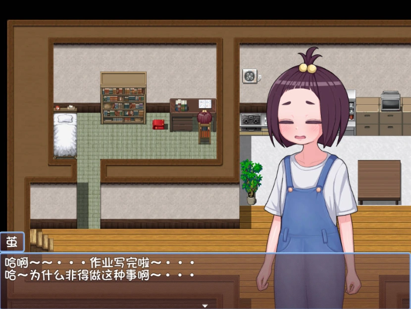 图片[2]-[RPG/汉化]乡村少女真由～淫魔之森的苗床～内嵌AI汉化版[新汉化][PC+安卓][1.5G]-IS充值【0】