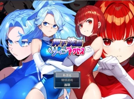 [日系RPG/汉化/洗脑]按下洗脑双访问1.0 AI汉化版 PC+安卓[600M]-IS充值【0】