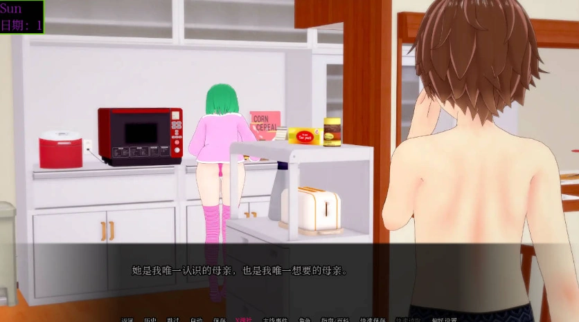 图片[2]-[日系SLG/汉化]魔法秘密 Secrets of Sorcery 0.36.0 AI汉化版PC+安卓[2.7G]-IS充值【0】