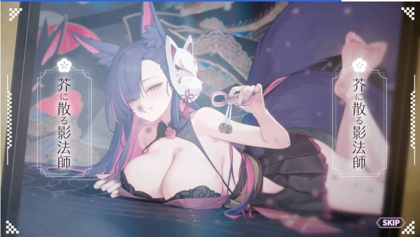 图片[1]-[精品SLG/中文/动态/CV]妖狐的深夜直播V20250629 官方中文正式版版+存档 [更新] [12.1G]-IS充值【0】