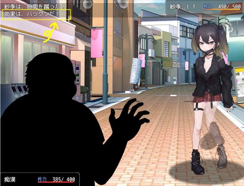 图片[3]-[精品RPG/PC/雌小鬼]要好好教训那个臭小鬼 AI汉化[910M]-IS充值【0】