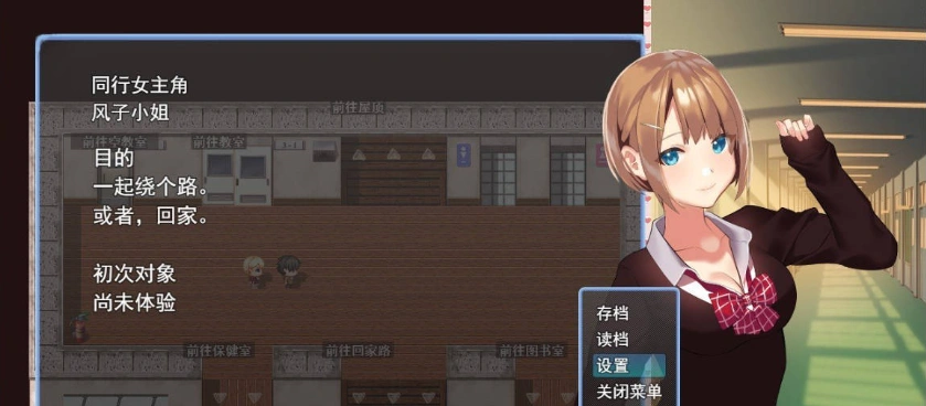图片[3]-[RPG/汉化]有点碧池的女高中生 -从炮友开始的青春 -挂载AI汉化版+自带全回想解放[新汉化][1.1G]-IS充值【0】