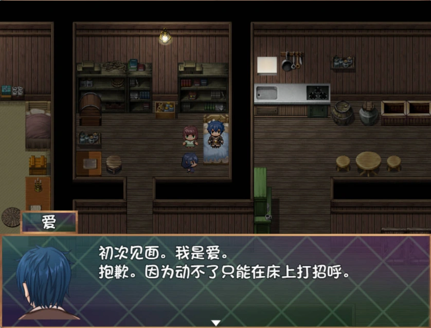 图片[4]-[RPG/汉化]洛丽塔的救世主～冒险者与淫纹的少女～内嵌AI汉化版+存档[新汉化][PC+安卓][2.2G]-IS充值【0】